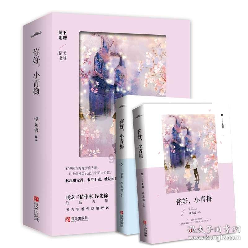 逗小猴开心系列193